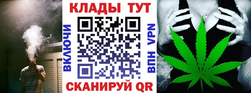 Купить закладку Ижевск МАРИХУАНА  Галлюциногенные грибы  Cocaine  ГАШ  Меф 