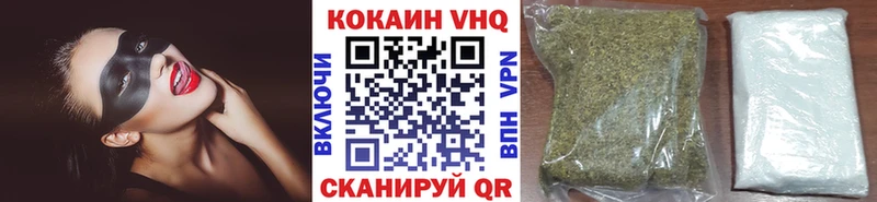  COCAIN Ижевск