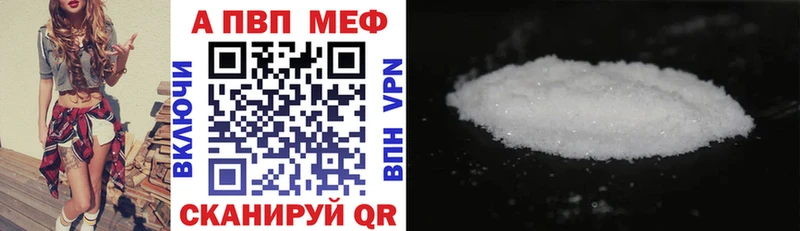 МЕГА зеркало  Ижевск  Альфа ПВП крисы CK 