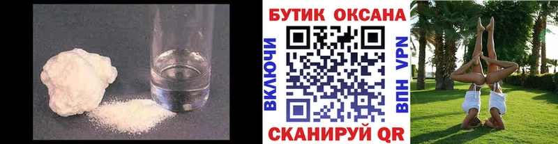 БУТИРАТ бутандиол  гидра ССЫЛКА  Ижевск 