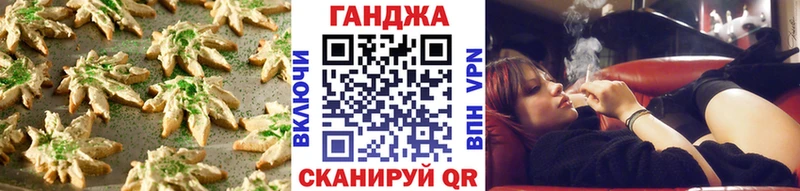 Печенье с ТГК марихуана  где продают наркотики  Ижевск 