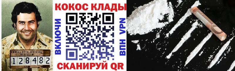 где купить наркоту  Ижевск  Cocaine 97% 