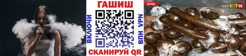 Гашиш Ice-O-Lator  купить  цена  Ижевск 