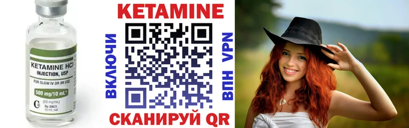 где найти   Ижевск  Кетамин ketamine 