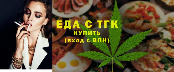 гашик Армянск