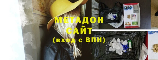 гашик Армянск