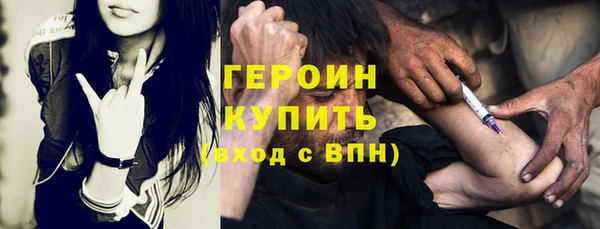 гашик Армянск