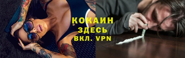 гашик Армянск