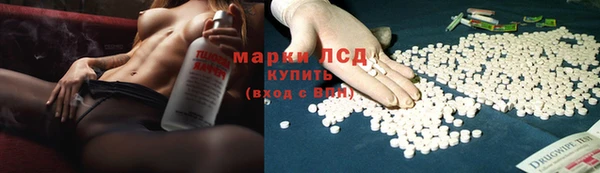 гашик Армянск