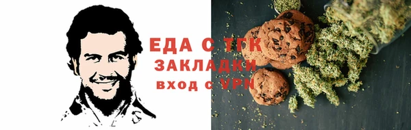 каннабис Ростов