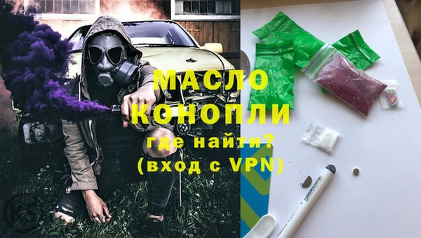 ГАЛЛЮЦИНОГЕННЫЕ ГРИБЫ Арсеньев