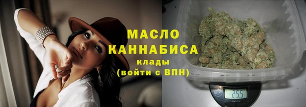 гашик Армянск