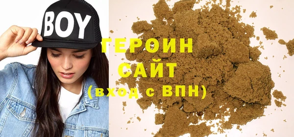 кокаин VHQ Рославль