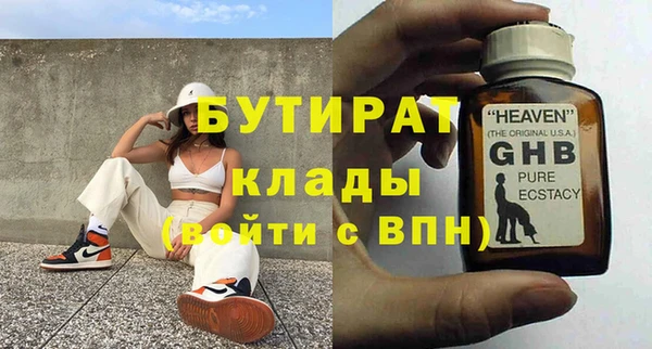 ГАЛЛЮЦИНОГЕННЫЕ ГРИБЫ Арсеньев