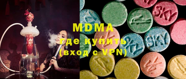 гашик Армянск