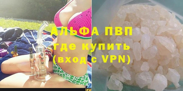 гашик Армянск