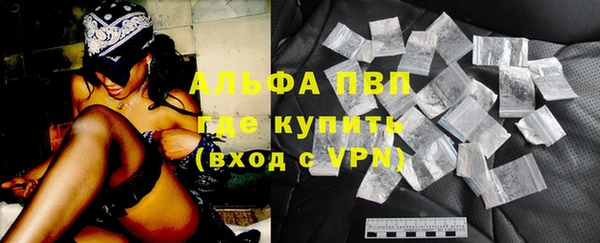гашик Армянск