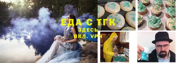 каннабис Аркадак