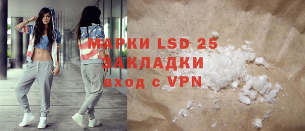 гашик Армянск