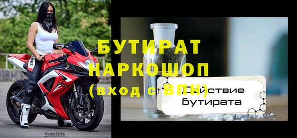 гашик Армянск