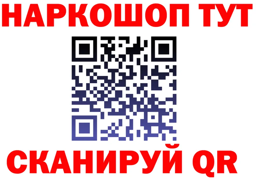 Бутират оксана сайт площадка МЕГА Ижевск