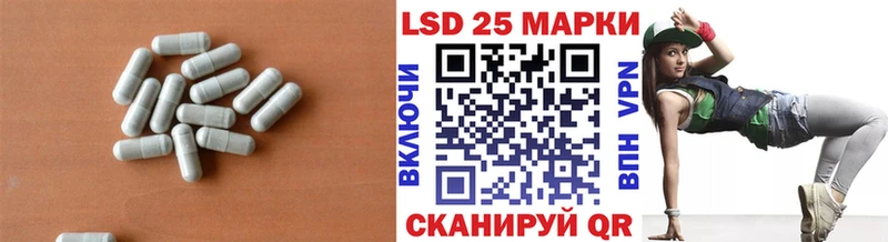 Лсд 25 экстази кислота  купить  сайты  Ижевск 
