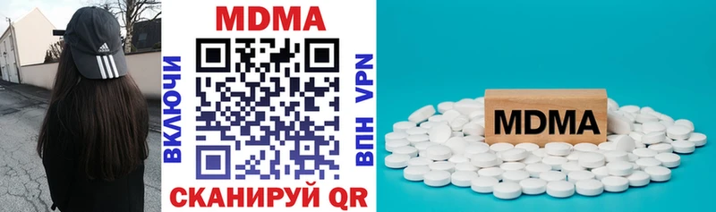 ОМГ ОМГ tor  где продают наркотики  Ижевск  МДМА кристаллы 