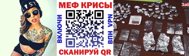 Мефедрон мука  Ижевск 