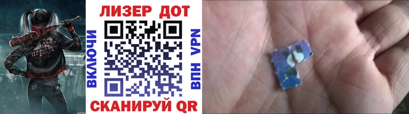 Марки 25I-NBOMe 1,8мг Ижевск