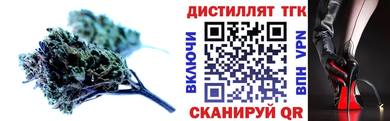 Дистиллят ТГК вейп  Ижевск 