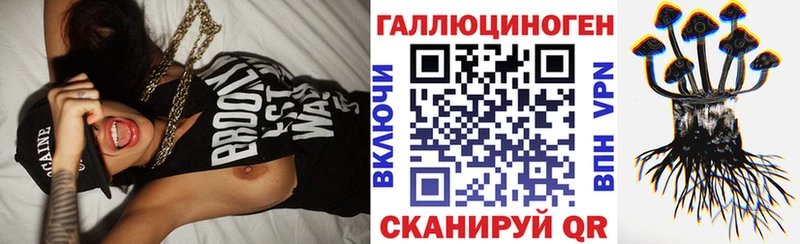 Псилоцибиновые грибы Magic Shrooms  Ижевск 