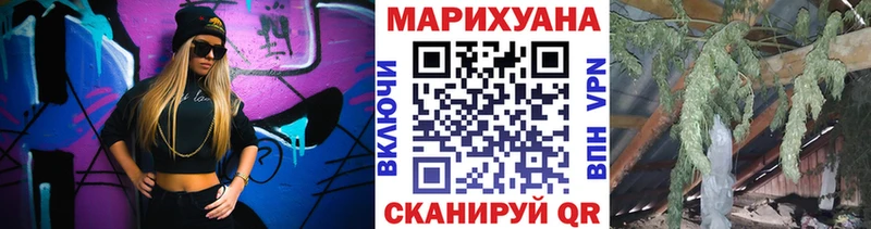 даркнет сайт  Ижевск  Канабис планчик 